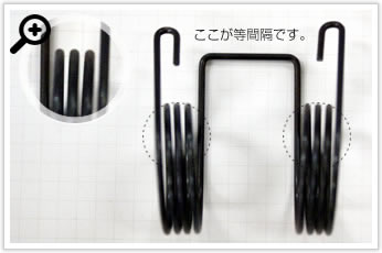 逸品その二.　左右等間隔のピッチのダブルトーションバネ