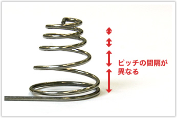 不要な工程を削減することでコストを抑えた圧縮バネ