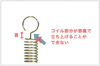 専用の治具で省スペースからフックを立ち上げた引っ張りバネ