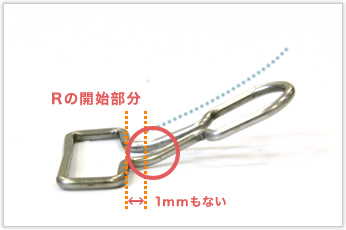 曲げ箇所の条件が厳しい線材曲げ加工品