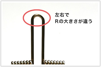 コストダウンのポイント→Rの形状に厳格さを求めなかった点