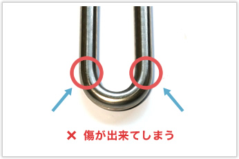 コストダウンのポイント→Rの形状に厳格さを求めなかった点